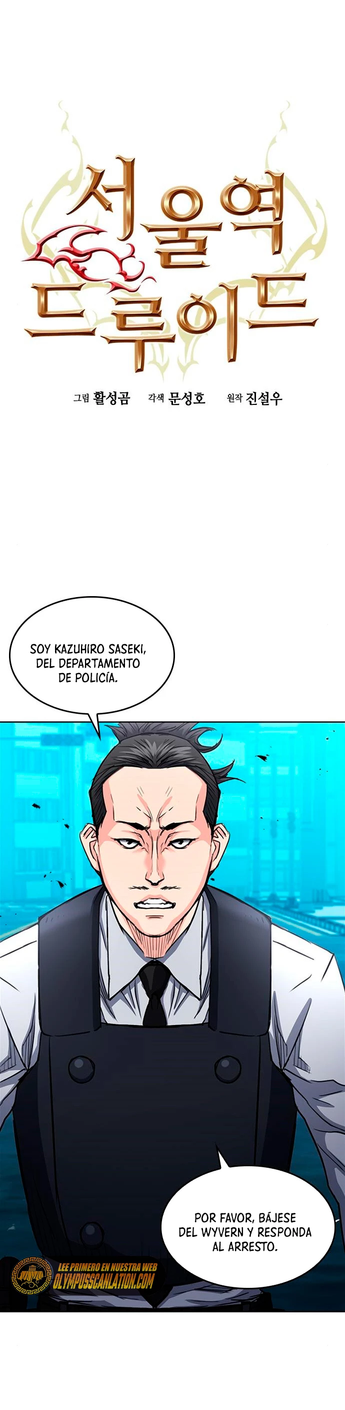Druida de la Estación de Seúl > Capitulo 68 > Page 21