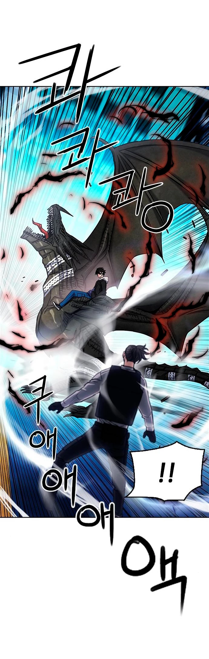 Druida de la Estación de Seúl > Capitulo 68 > Page 131