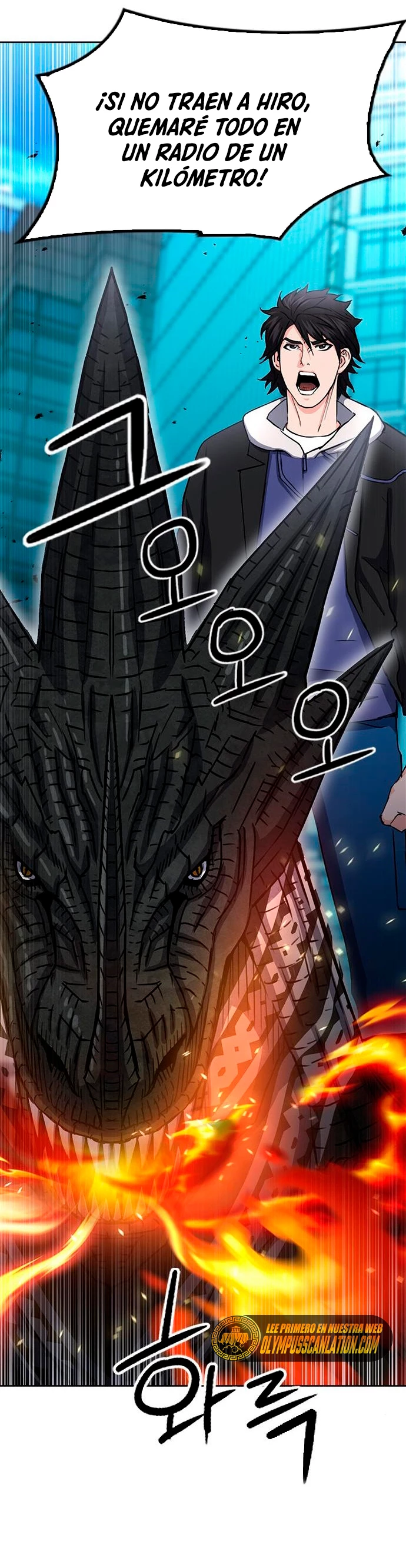 Druida de la Estación de Seúl > Capitulo 68 > Page 271