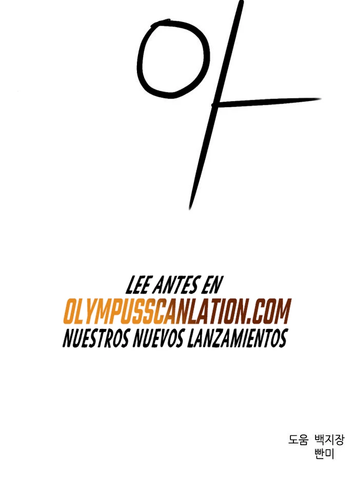 Druida de la Estación de Seúl > Capitulo 68 > Page 621
