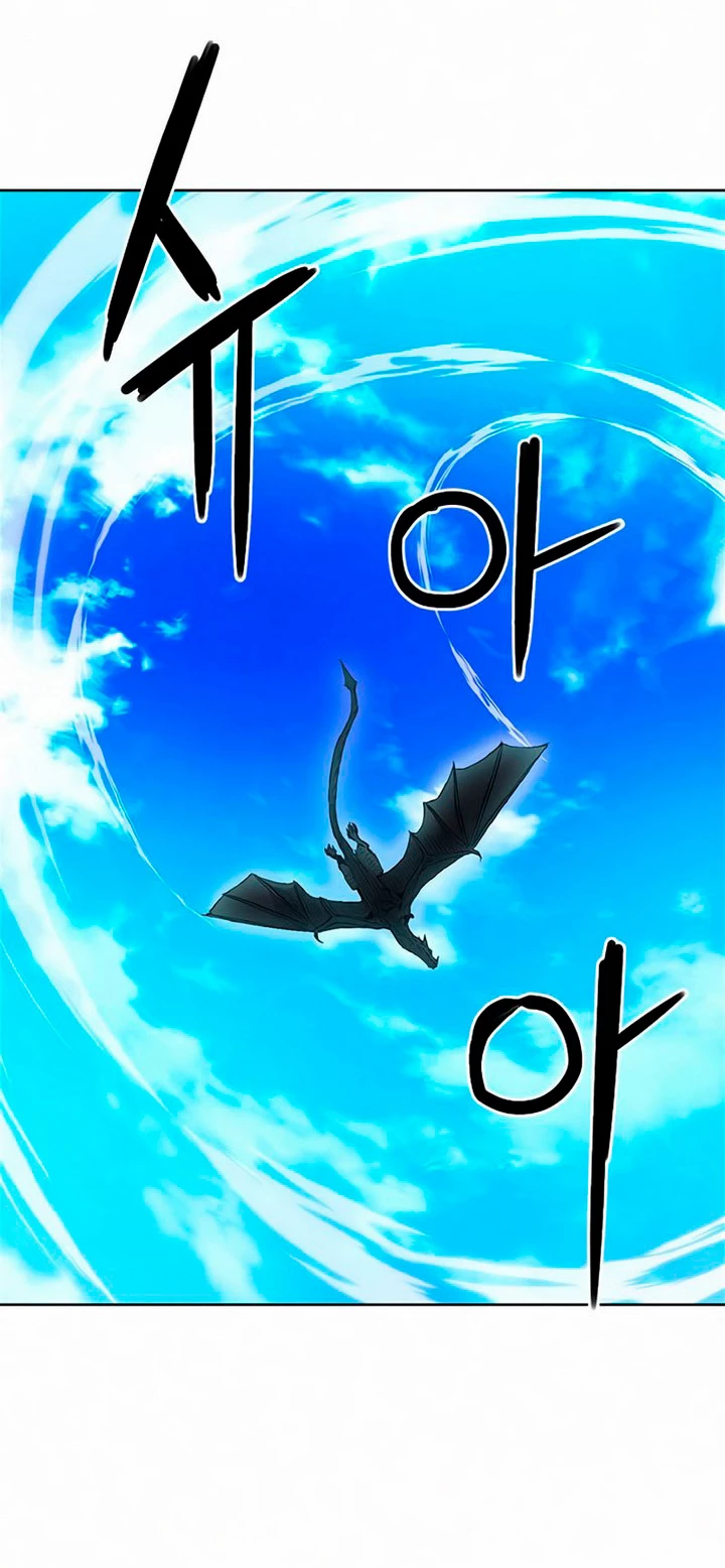 Druida de la Estación de Seúl > Capitulo 70 > Page 481