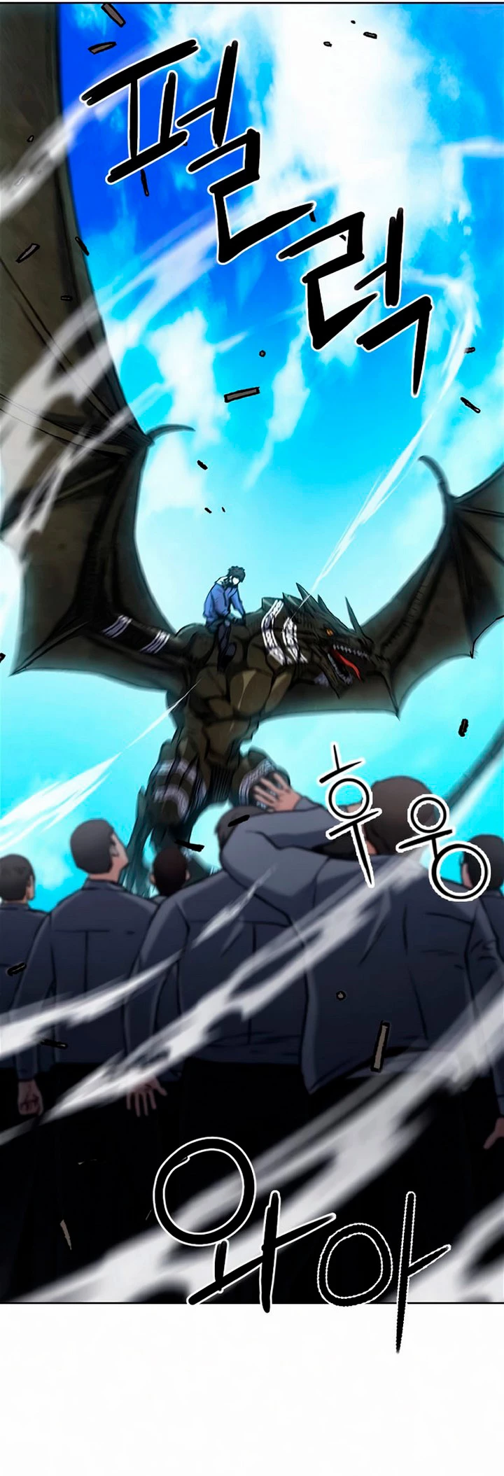 Druida de la Estación de Seúl > Capitulo 70 > Page 501