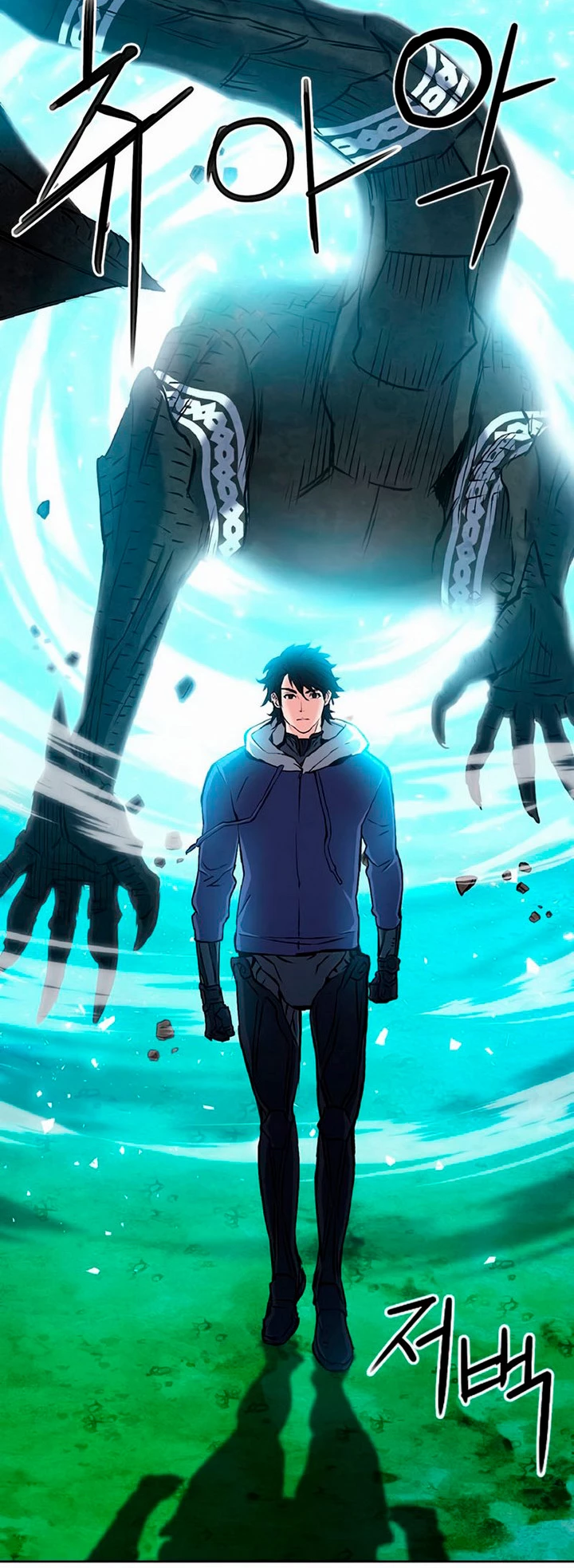 Druida de la Estación de Seúl > Capitulo 70 > Page 531