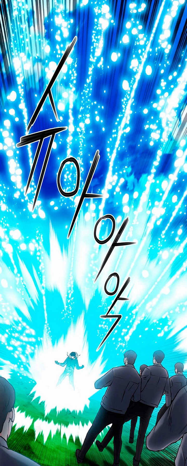 Druida de la Estación de Seúl > Capitulo 70 > Page 571