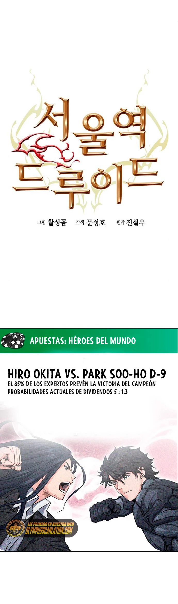 Druida de la Estación de Seúl > Capitulo 71 > Page 21