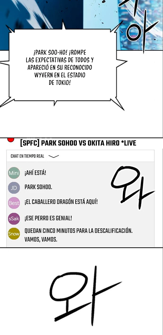 Druida de la Estación de Seúl > Capitulo 71 > Page 631