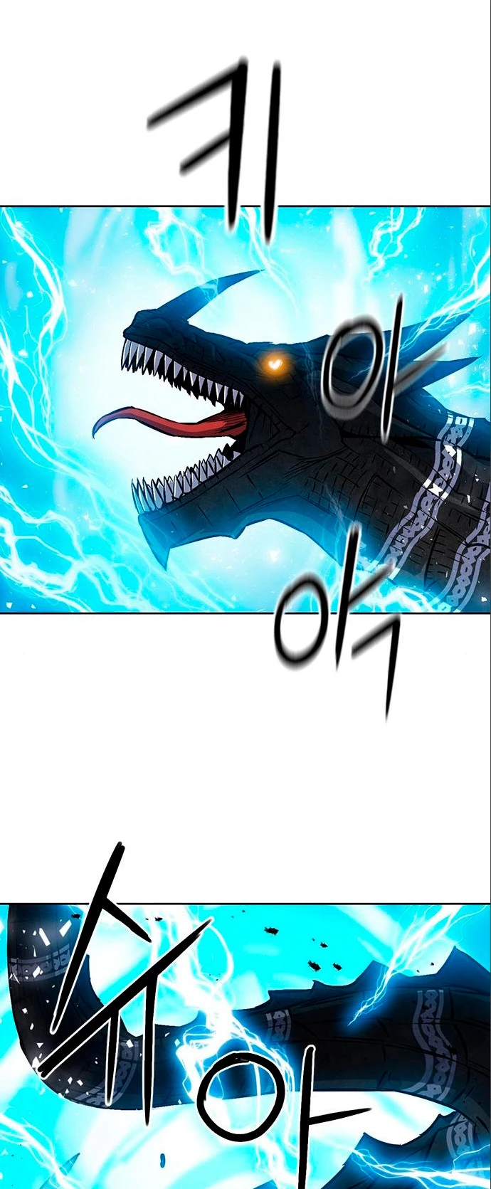 Druida de la Estación de Seúl > Capitulo 71 > Page 721