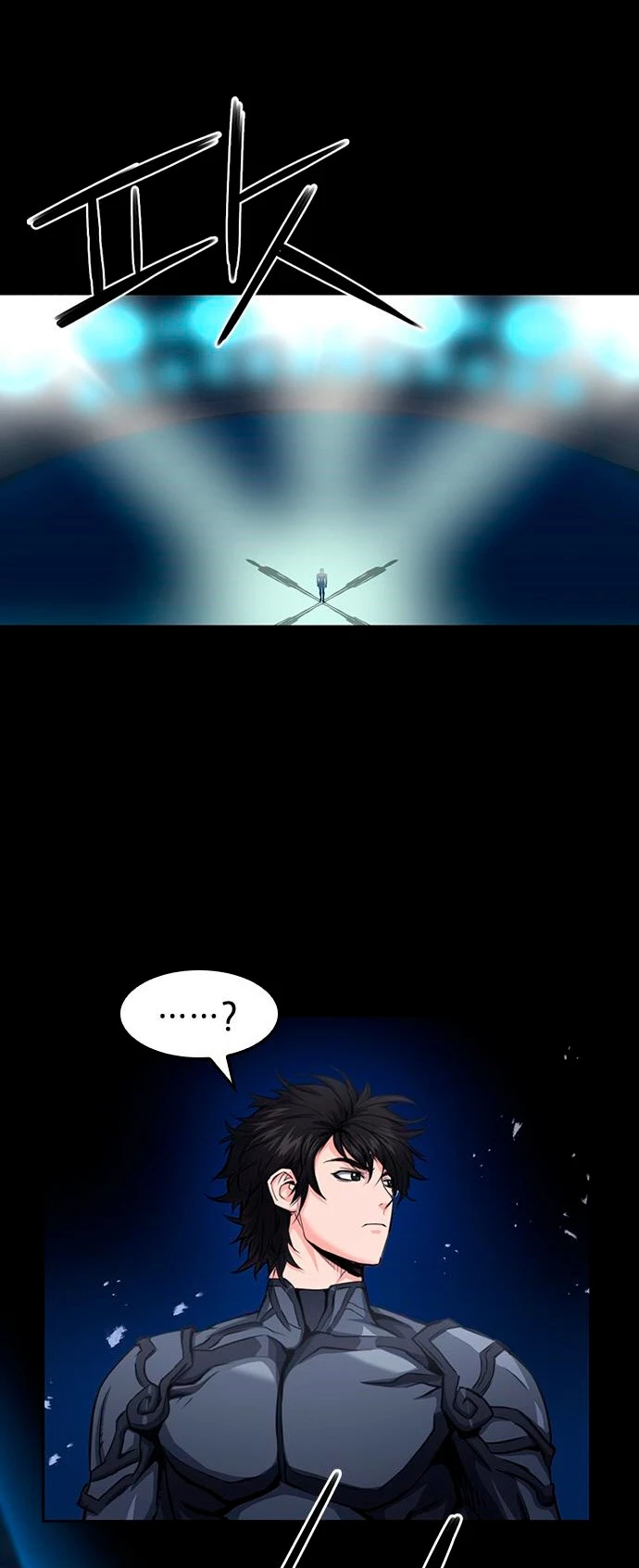 Druida de la Estación de Seúl > Capitulo 72 > Page 41