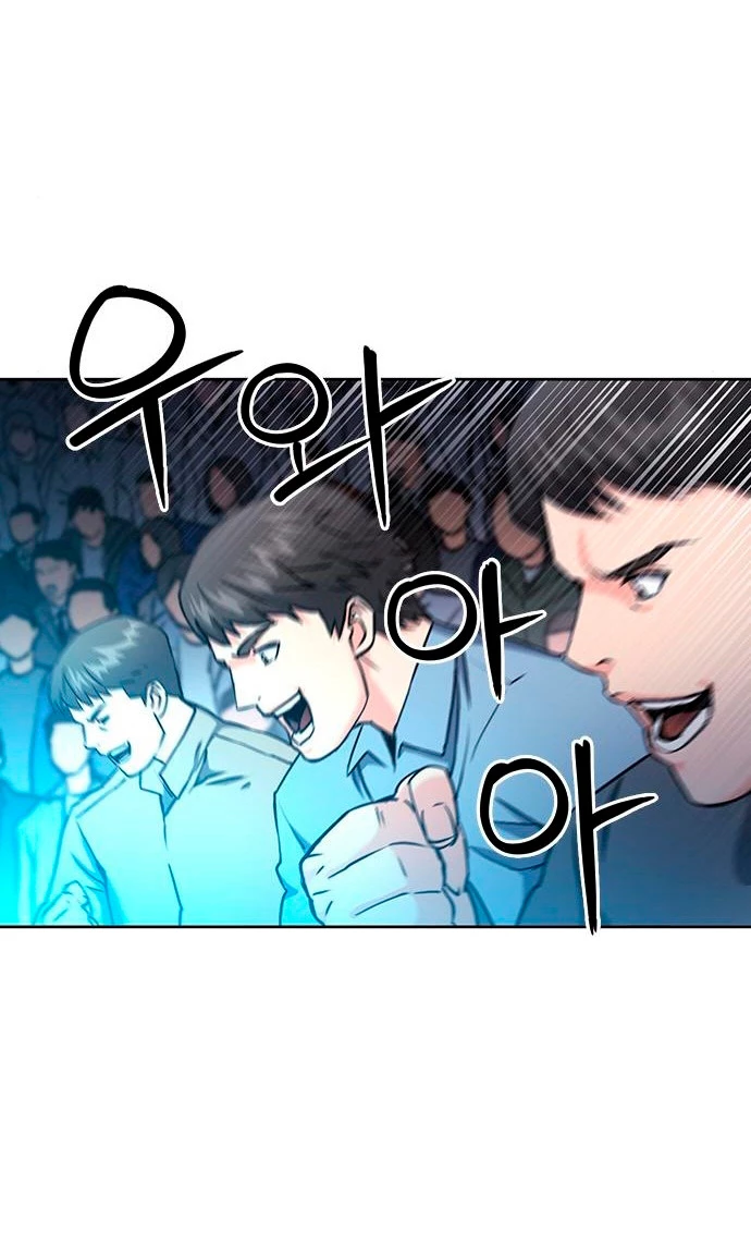 Druida de la Estación de Seúl > Capitulo 72 > Page 91