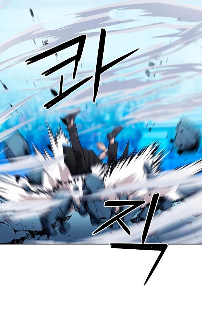 Druida de la Estación de Seúl > Capitulo 72 > Page 571