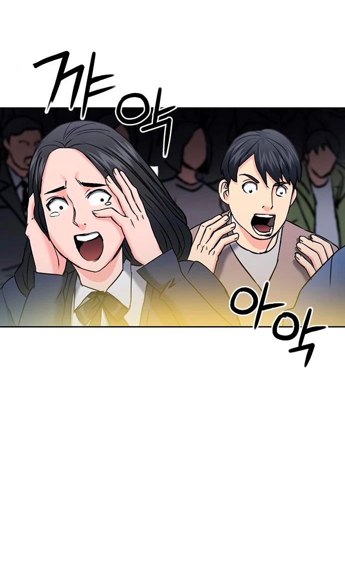 Druida de la Estación de Seúl > Capitulo 72 > Page 661