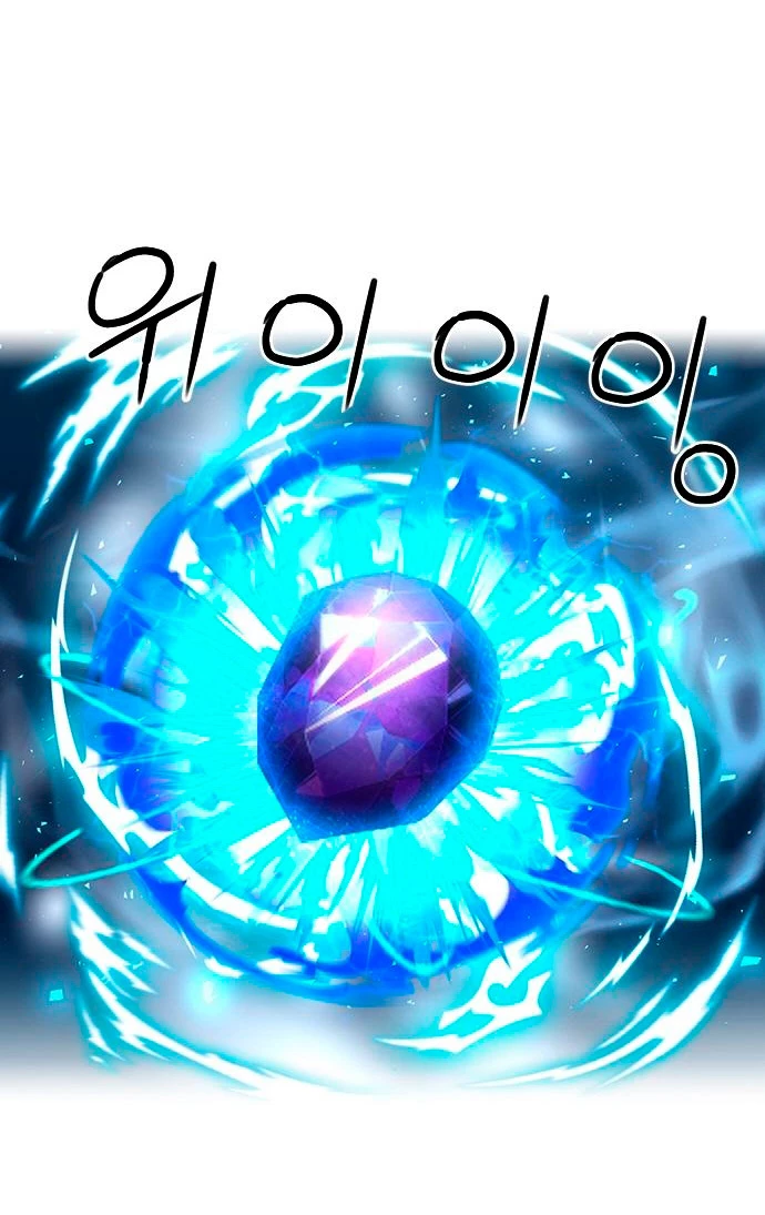 Druida de la Estación de Seúl > Capitulo 73 > Page 321