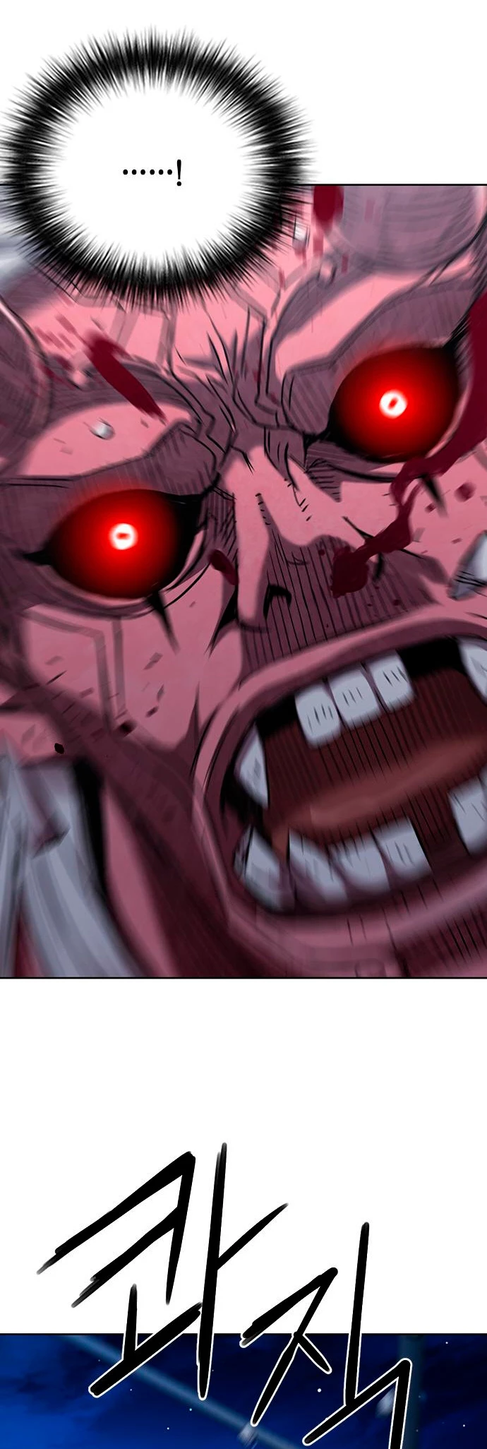 Druida de la Estación de Seúl > Capitulo 73 > Page 681