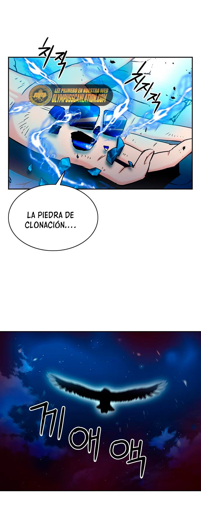 Druida de la Estación de Seúl > Capitulo 73 > Page 751