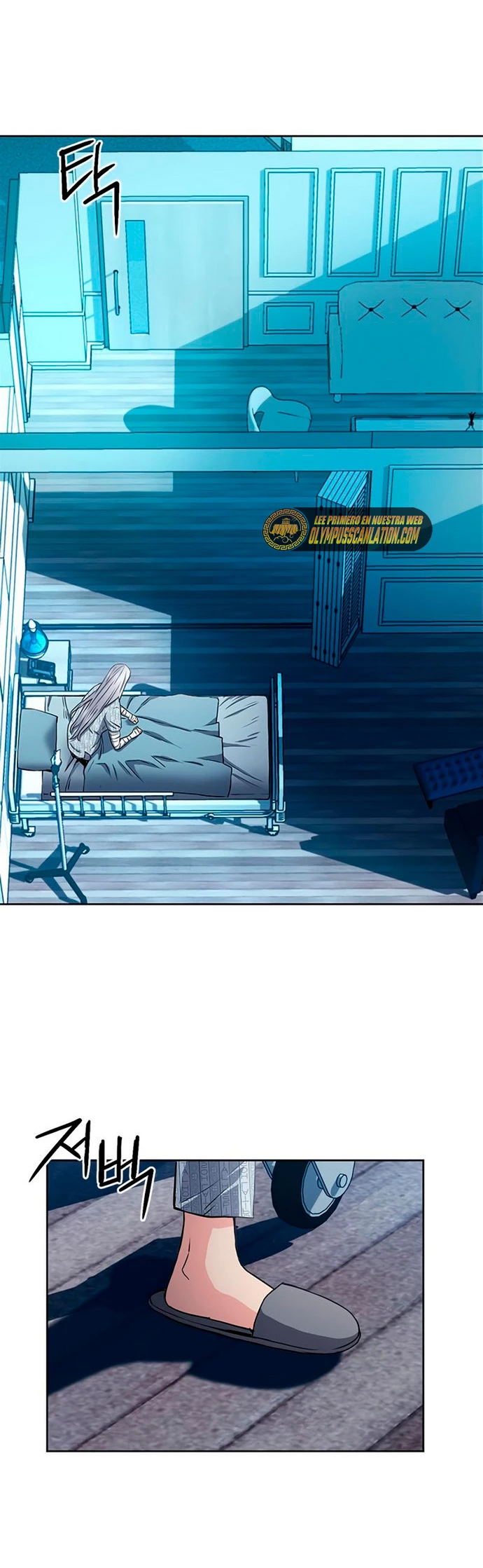 Druida de la Estación de Seúl > Capitulo 74 > Page 251