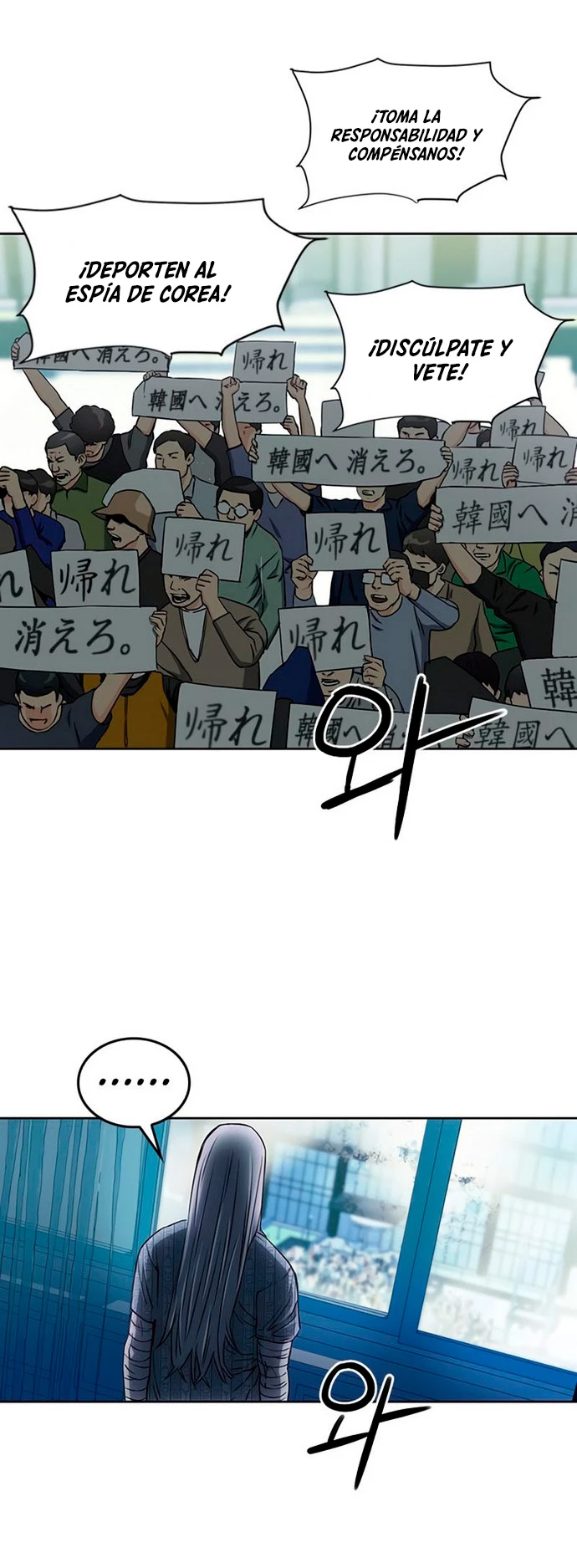 Druida de la Estación de Seúl > Capitulo 74 > Page 271