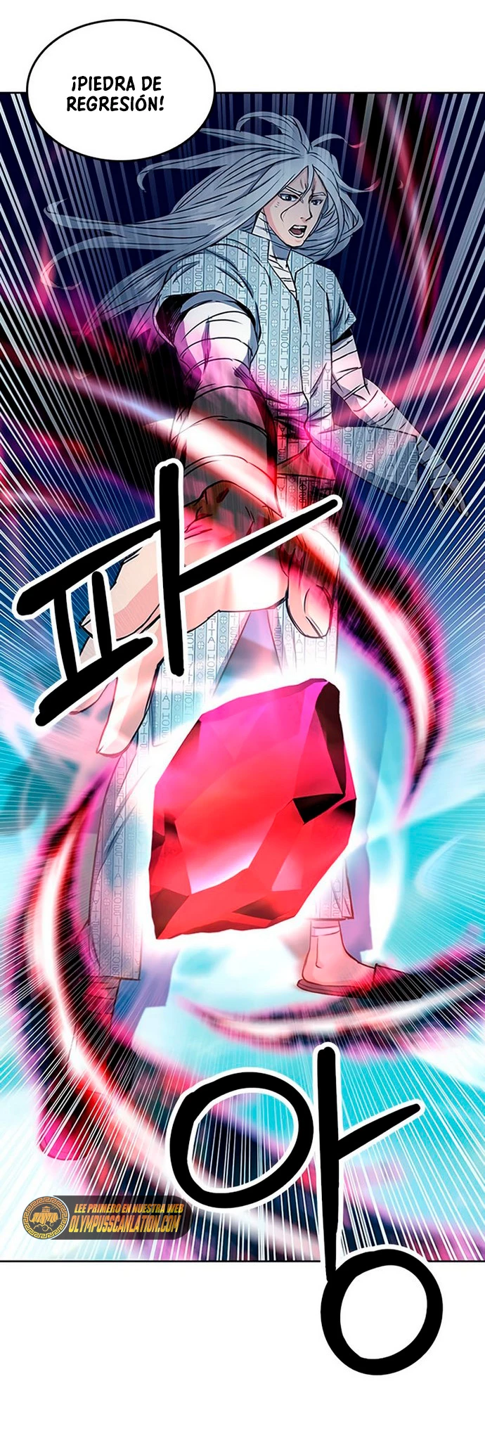 Druida de la Estación de Seúl > Capitulo 74 > Page 331