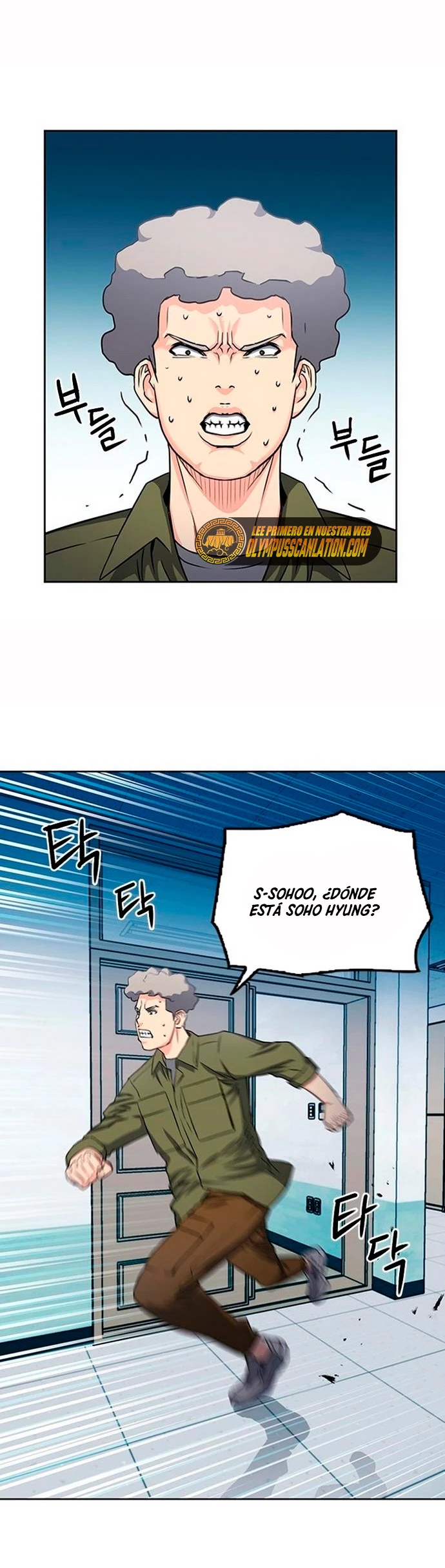 Druida de la Estación de Seúl > Capitulo 75 > Page 241