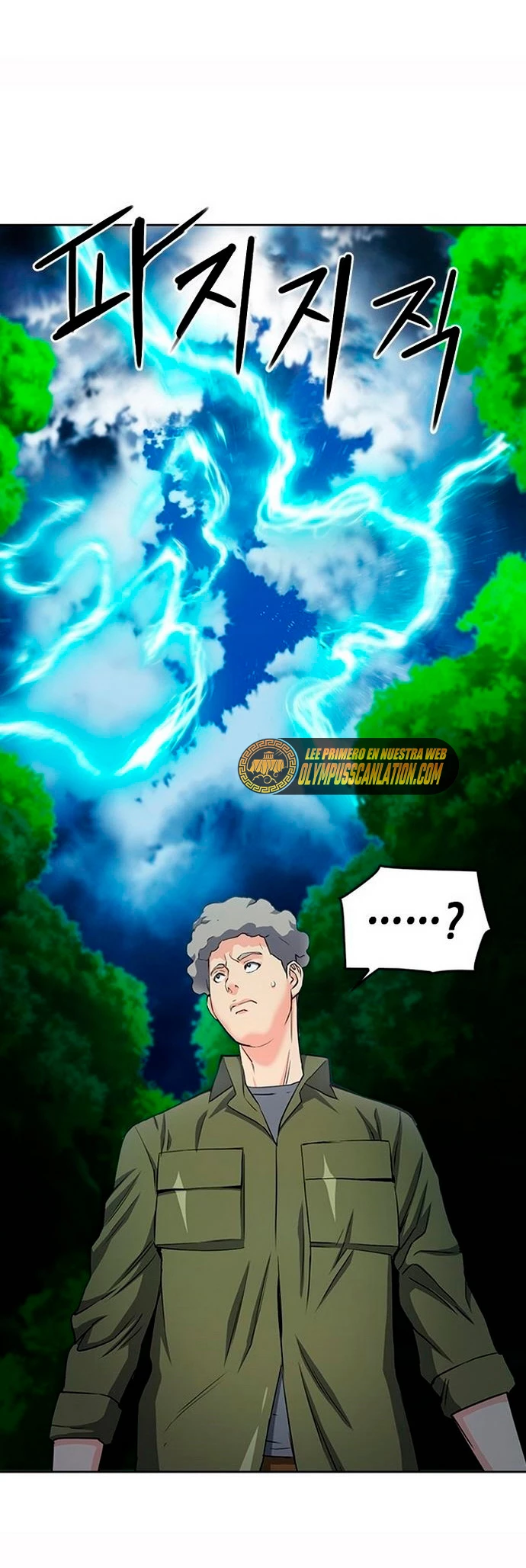 Druida de la Estación de Seúl > Capitulo 75 > Page 261