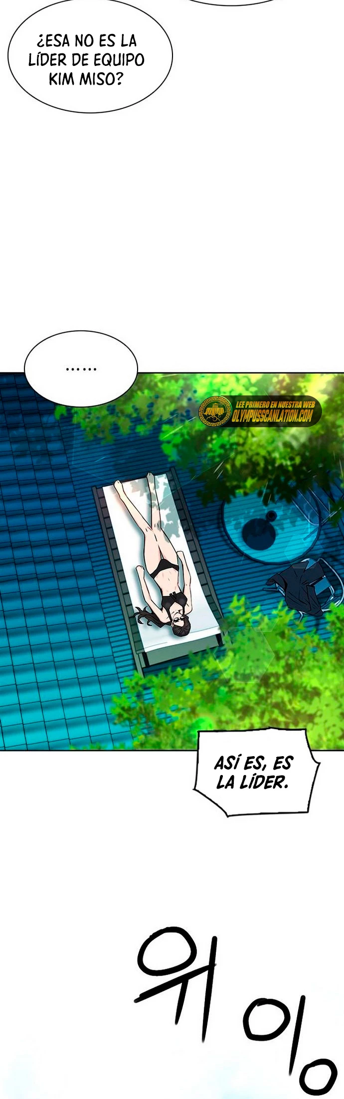 Druida de la Estación de Seúl > Capitulo 76 > Page 461