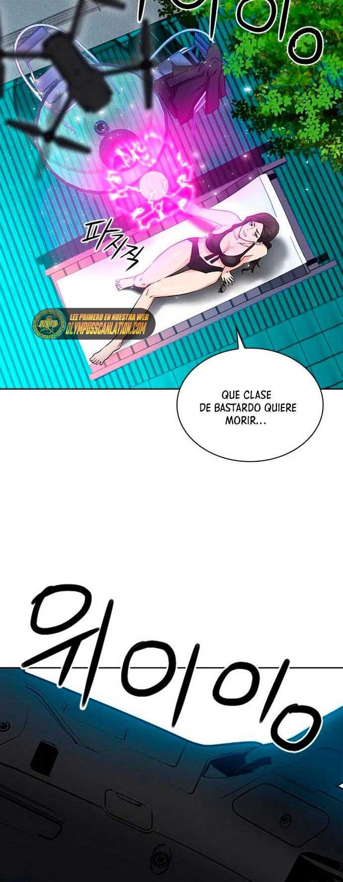 Druida de la Estación de Seúl > Capitulo 76 > Page 511