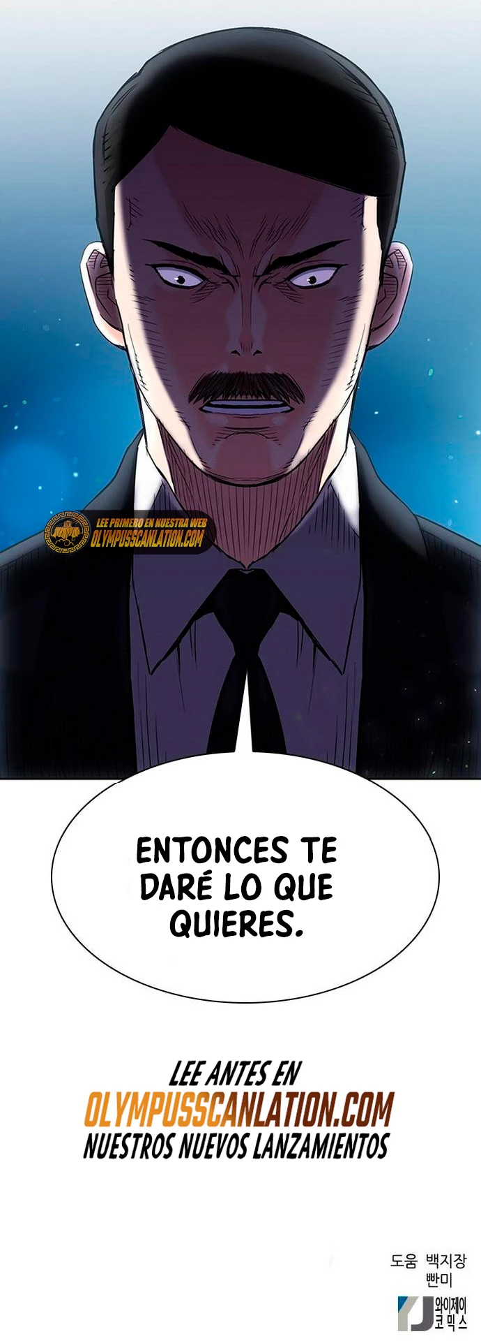 Druida de la Estación de Seúl > Capitulo 76 > Page 851