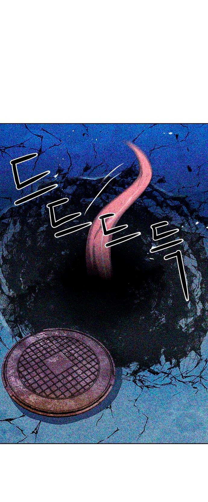 Druida de la Estación de Seúl > Capitulo 77 > Page 151