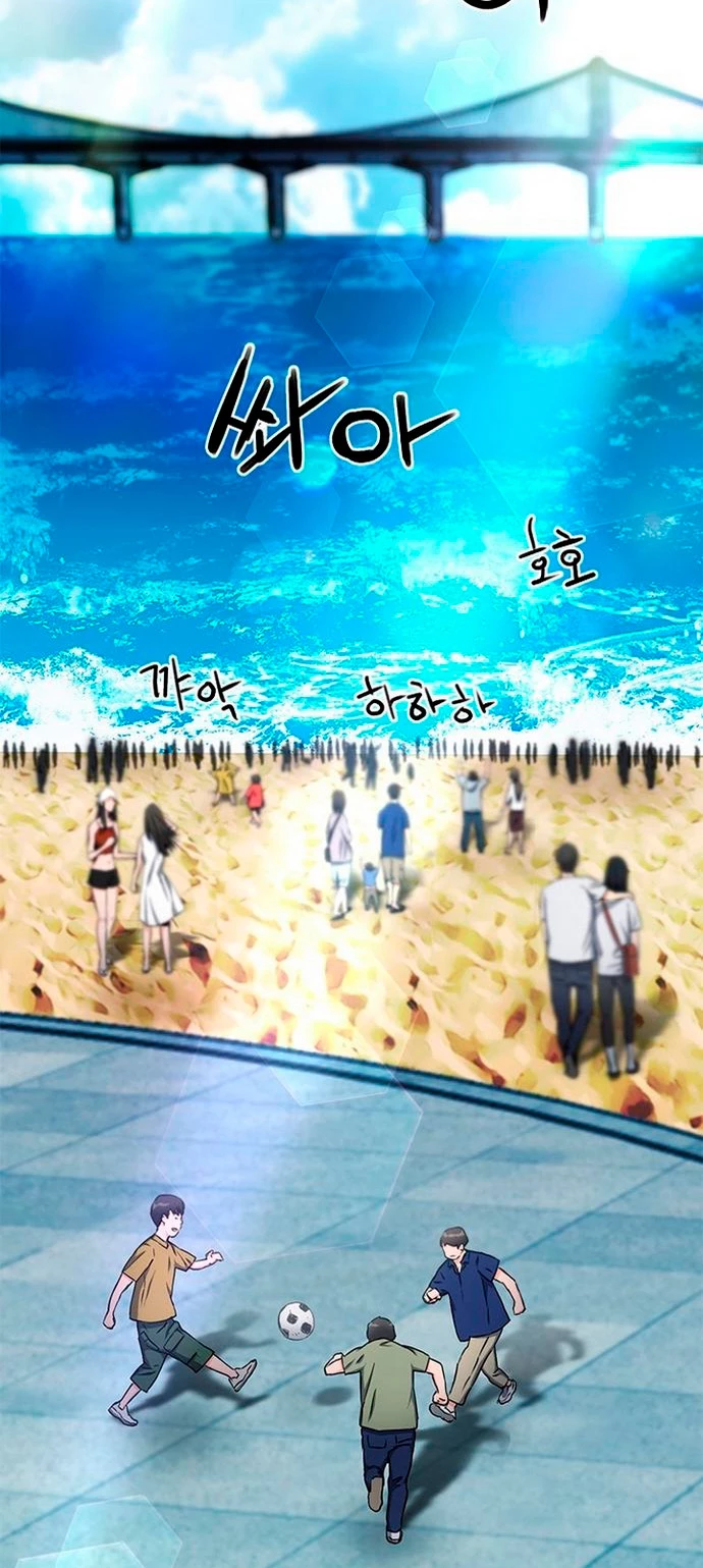 Druida de la Estación de Seúl > Capitulo 77 > Page 221