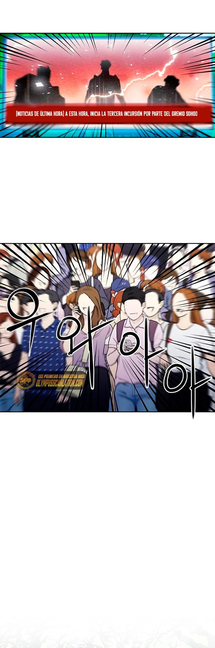 Druida de la Estación de Seúl > Capitulo 79 > Page 781