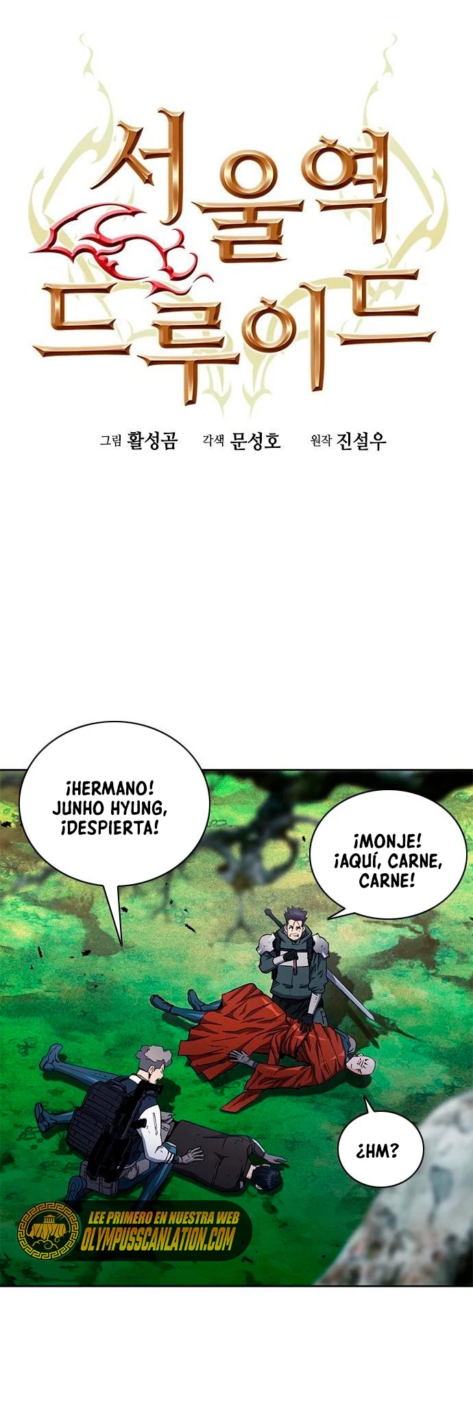 Druida de la Estación de Seúl > Capitulo 80 > Page 11