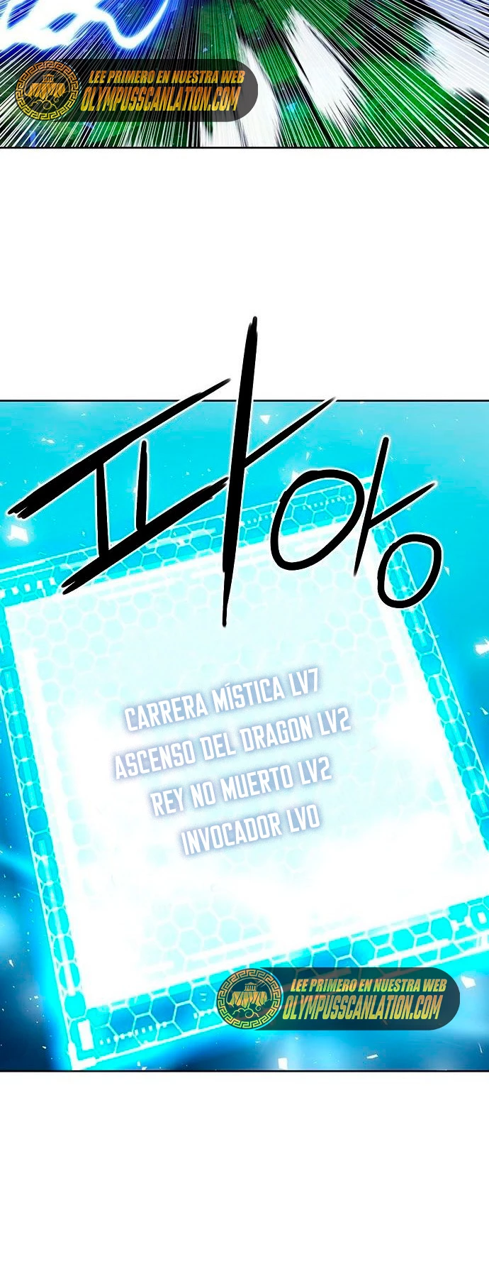 Druida de la Estación de Seúl > Capitulo 80 > Page 291