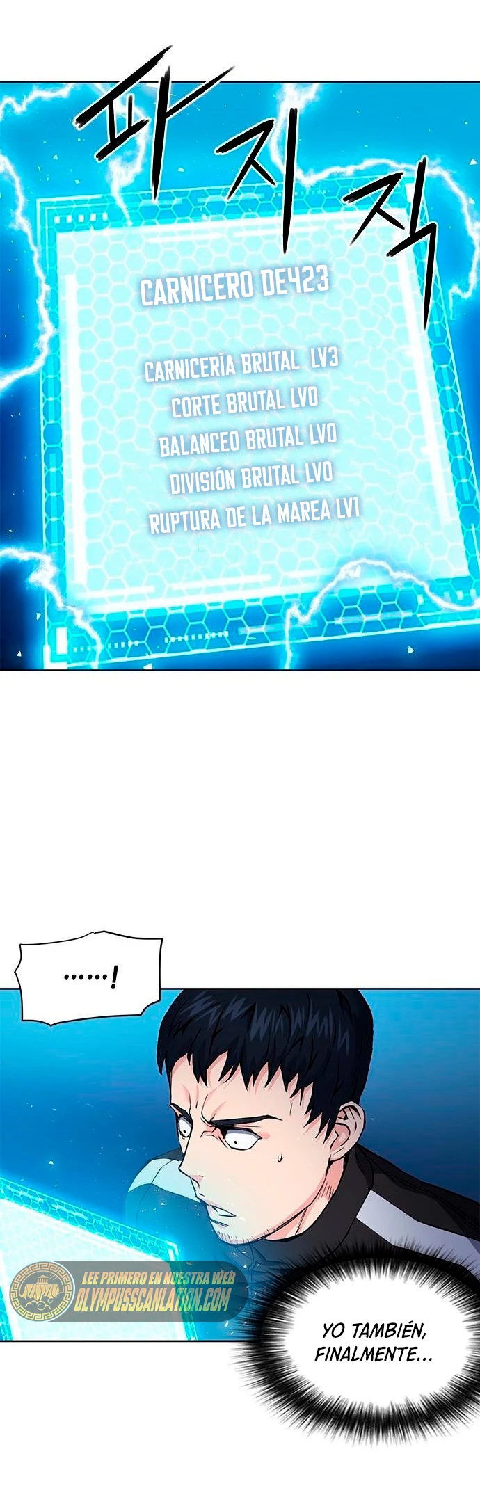 Druida de la Estación de Seúl > Capitulo 80 > Page 371