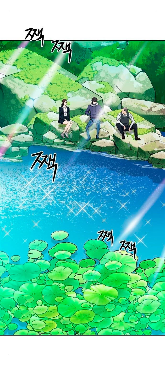 Druida de la Estación de Seúl > Capitulo 81 > Page 211