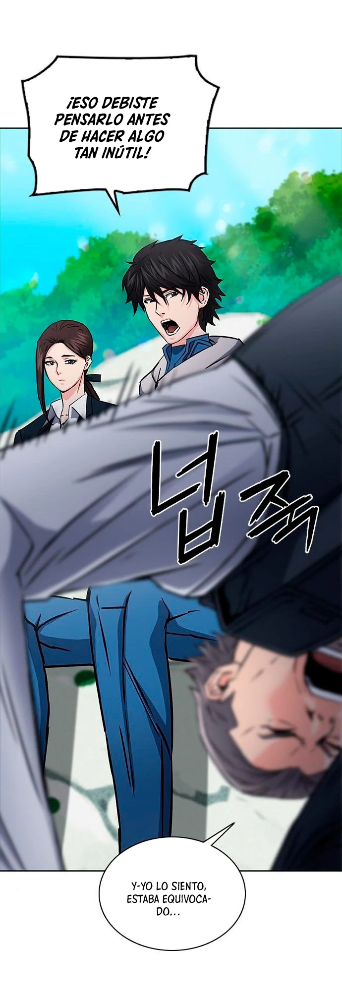 Druida de la Estación de Seúl > Capitulo 81 > Page 581