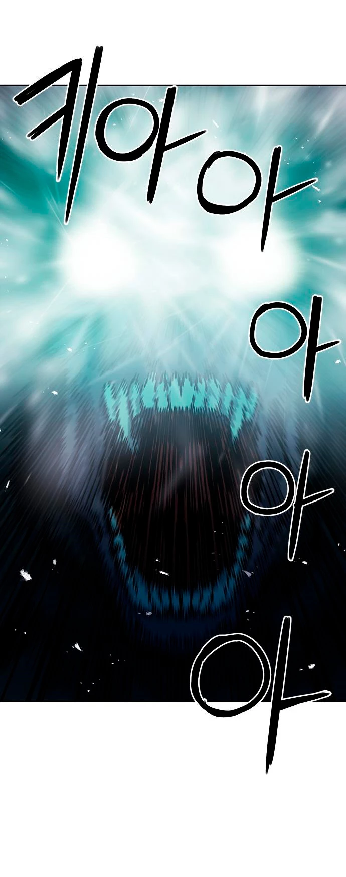 Druida de la Estación de Seúl > Capitulo 82 > Page 61