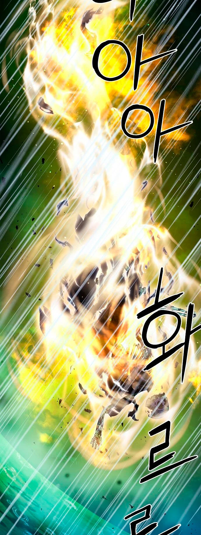 Druida de la Estación de Seúl > Capitulo 82 > Page 81