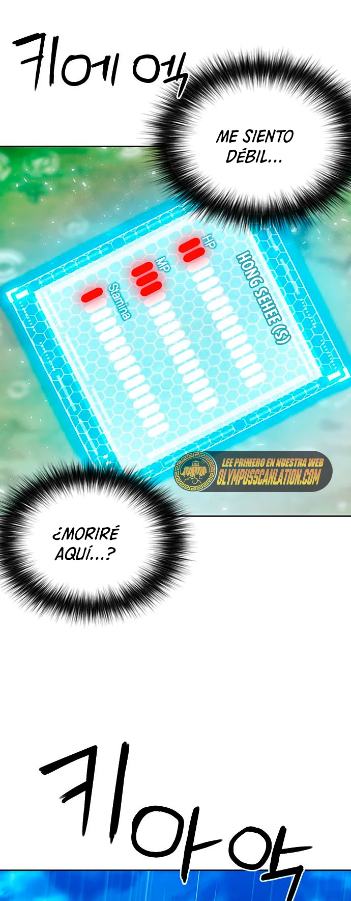 Druida de la Estación de Seúl > Capitulo 83 > Page 41