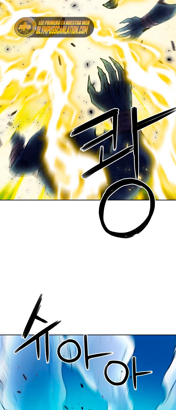 Druida de la Estación de Seúl > Capitulo 83 > Page 251