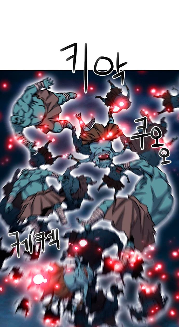 Druida de la Estación de Seúl > Capitulo 83 > Page 301