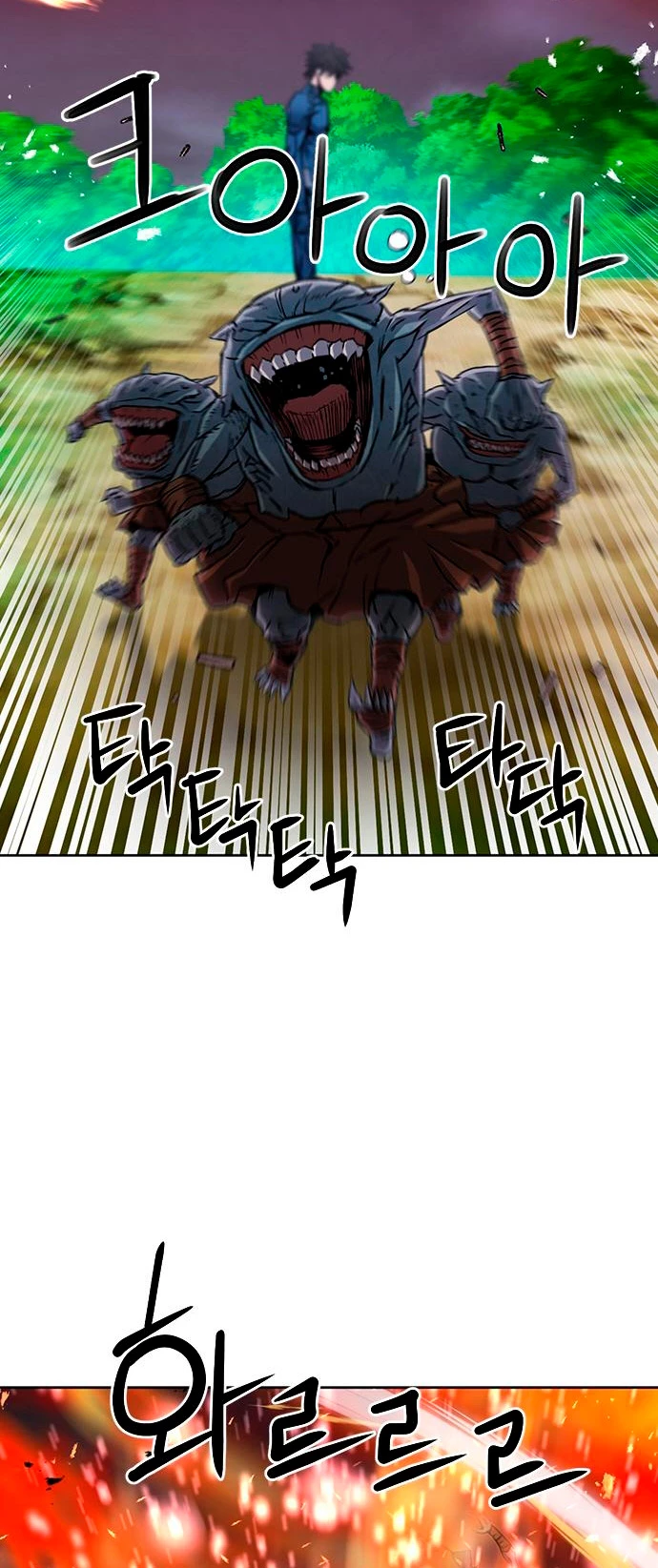 Druida de la Estación de Seúl > Capitulo 83 > Page 331