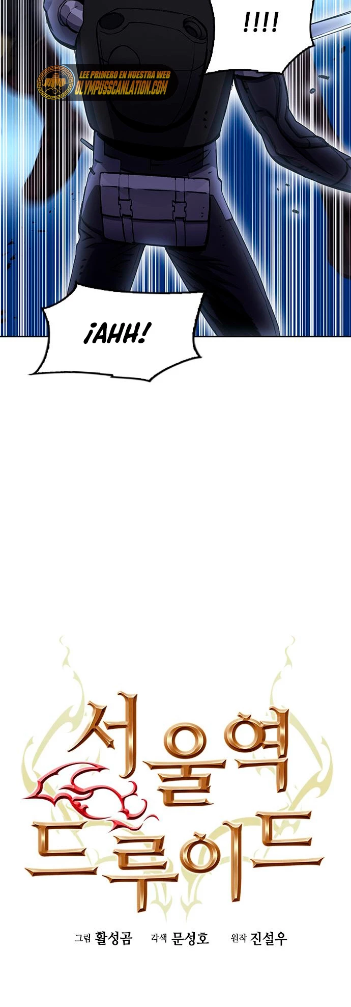 Druida de la Estación de Seúl > Capitulo 84 > Page 191