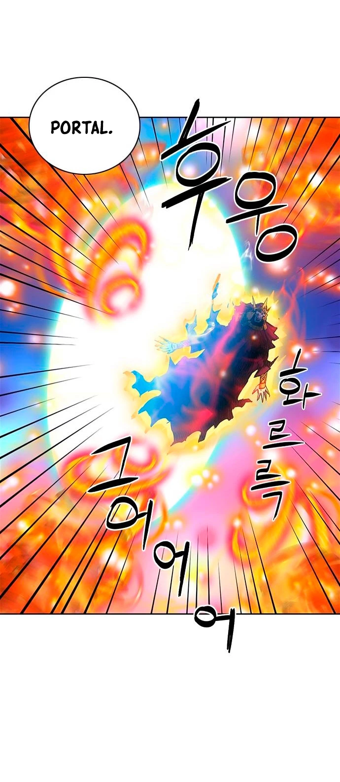 Druida de la Estación de Seúl > Capitulo 84 > Page 261