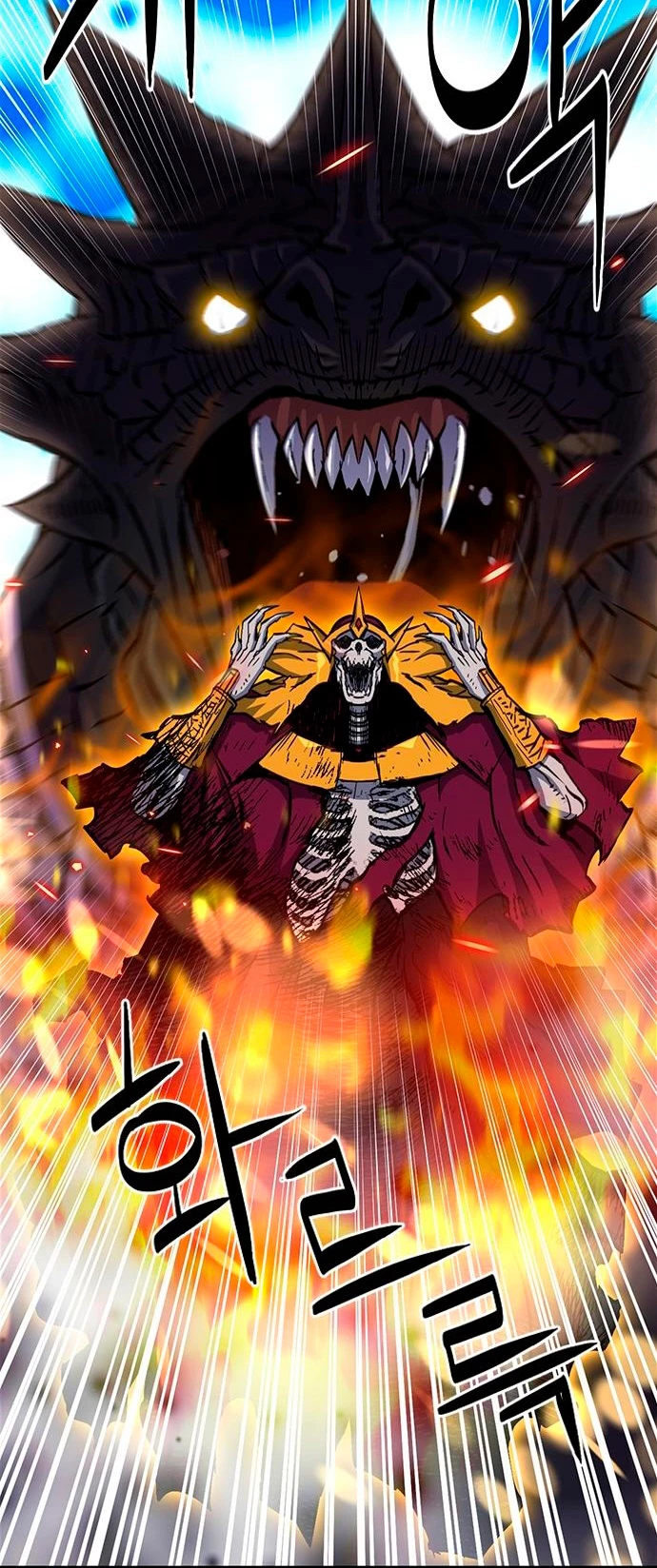 Druida de la Estación de Seúl > Capitulo 84 > Page 311