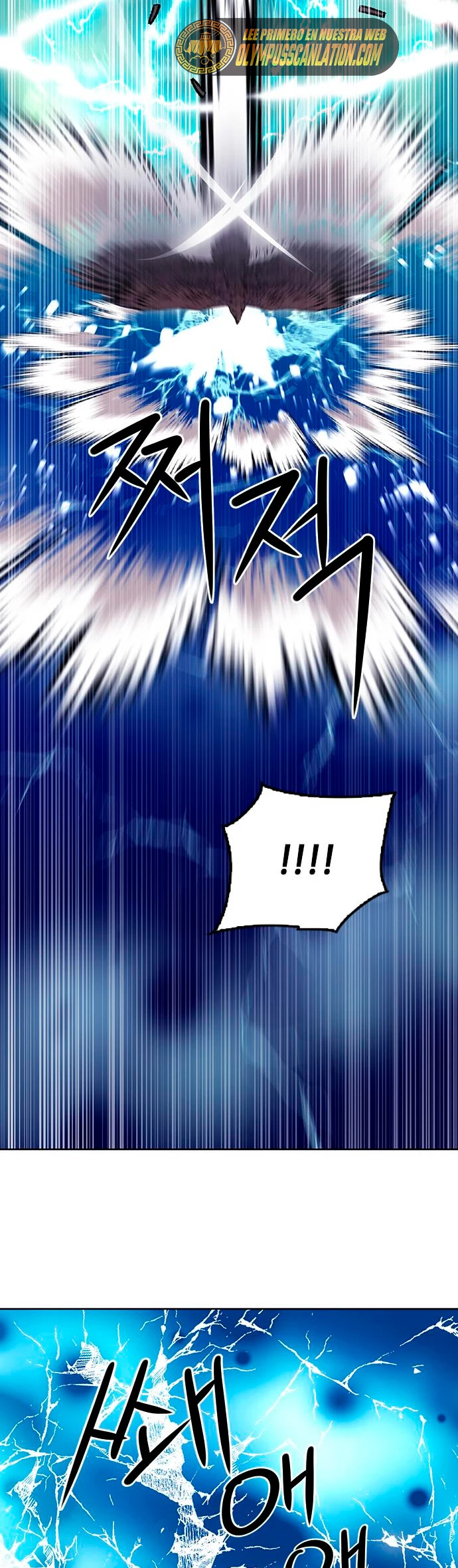 Druida de la Estación de Seúl > Capitulo 84 > Page 781