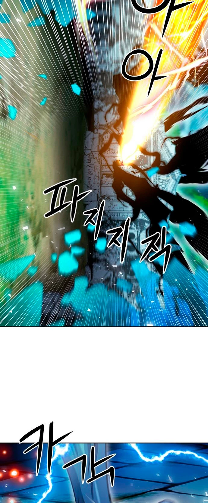 Druida de la Estación de Seúl > Capitulo 85 > Page 31