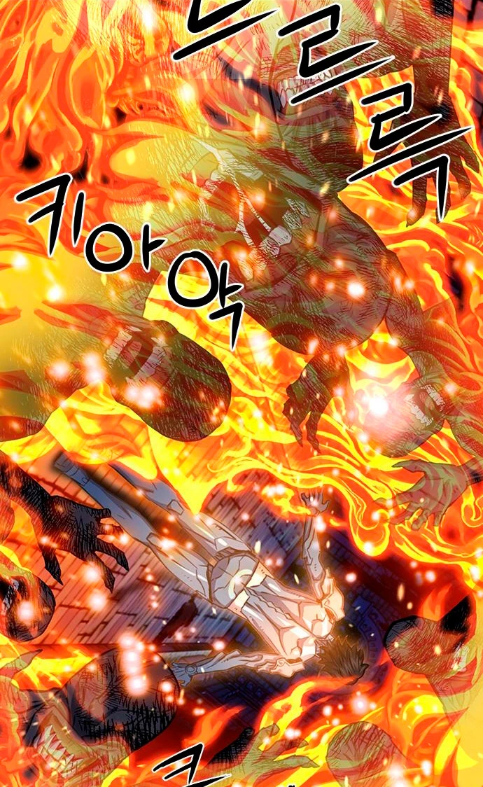 Druida de la Estación de Seúl > Capitulo 85 > Page 51