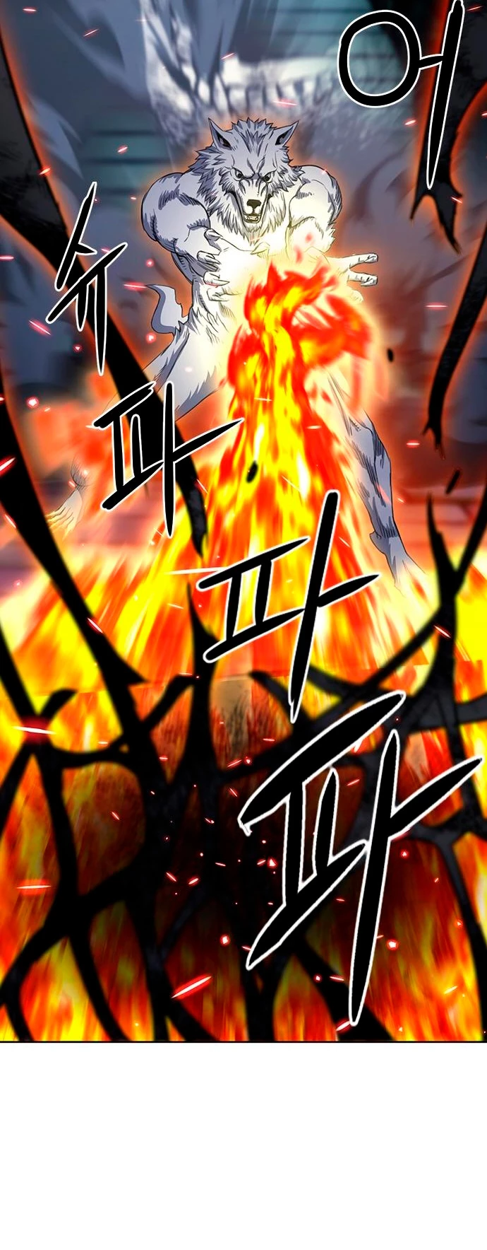 Druida de la Estación de Seúl > Capitulo 85 > Page 191