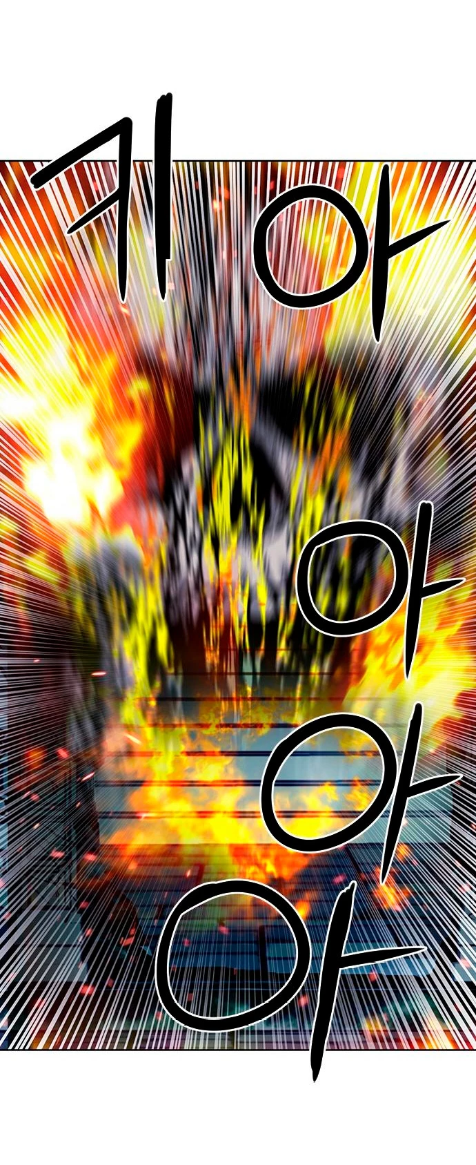 Druida de la Estación de Seúl > Capitulo 85 > Page 211