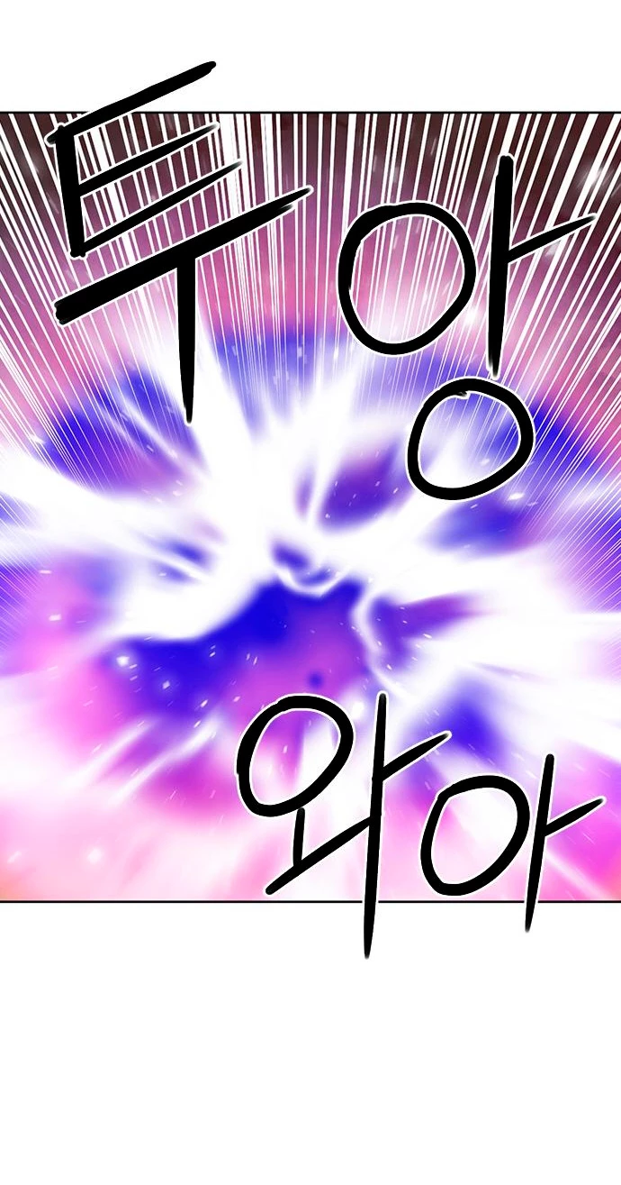 Druida de la Estación de Seúl > Capitulo 85 > Page 411