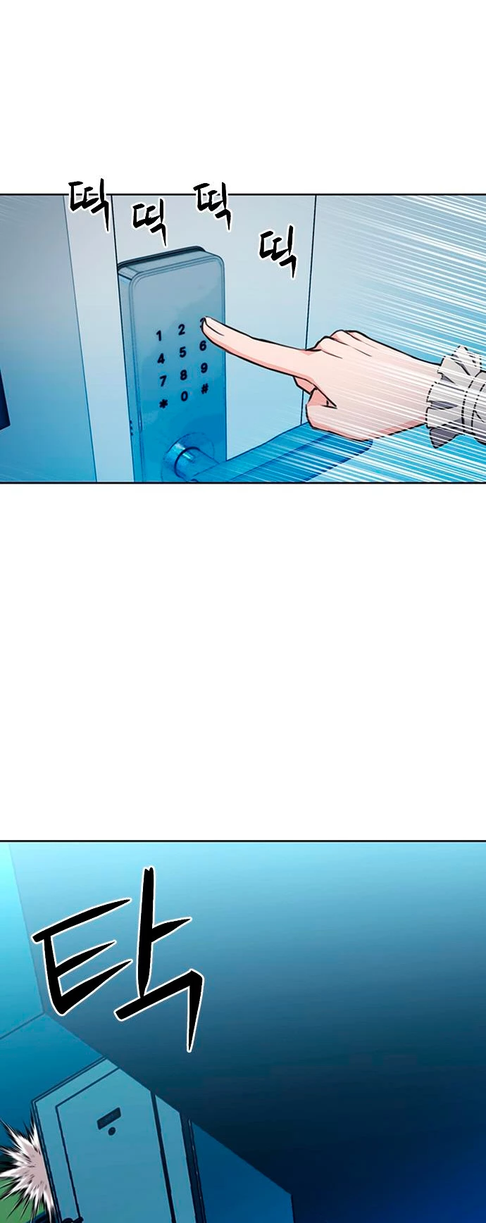 Druida de la Estación de Seúl > Capitulo 86 > Page 481